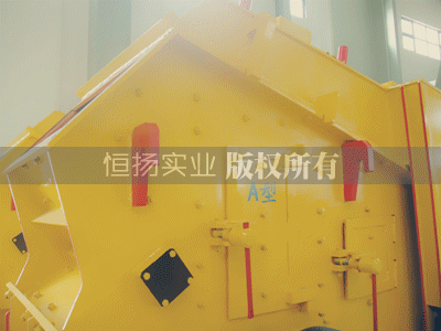 砂石粉碎机